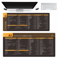 AI快捷键/专业版 400*900厚3mm(正常办公) 快捷键鼠标垫超大号办公室cad键盘垫ps桌垫wps word e