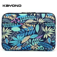 13-13.3英寸 森林兰 苹果联想戴尔笔记本电脑包13.3寸内胆包14寸女15.6寸男防震防水潮