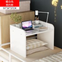 简易款暖白色 床上桌大学生宿舍神器书桌写字桌寝室上铺懒人笔记本电脑桌小桌子