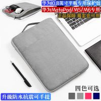 商务灰手提款 防水抗震 隐藏式手提 12.6寸MatePadPro适用 卡通华为MatePadPro10.8寸平板电脑包