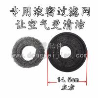 14.5cm滤芯一套 农用三级油浴式空气滤清器总成四轮拖拉机三轮车油式空气滤芯铁网