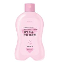 一瓶体验装 手洗内裤洗涤液90ML差旅款男女内衣洗衣液个人洗护用品