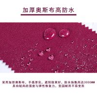 零裁布18/平方 加厚隔热防水防晒防雨布三轮车顶布篷布防雨罩挡雨布彩条布遮阳布