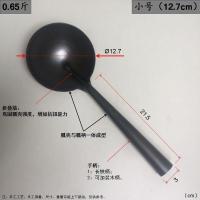 加厚碳钢铁瓢(小号) 加厚碳钢铁瓢铁勺水瓢水勺子钢瓢钢勺养殖瓢铁铲子铁锅铲油勺汤勺