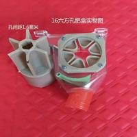 16六方孔 弧形底肥盒 播种机配件施肥盒加厚型肥料盒播肥盒排肥器透明肥盒下料盒播肥盒