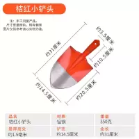 S4-23桔红小铲头 全钢农用加厚大铁锹农用挖土种花尖方平头锹户外挖坑挖树神器铲子