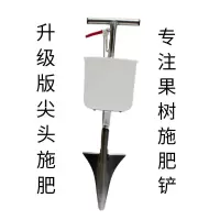便携式尖头施肥器 果树施肥神器农用多功能全自动硬地施肥机蔬菜庄稼追肥器农用工具