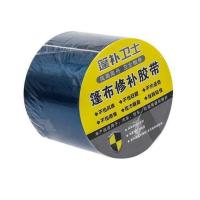 蓝色 [升级版玻纤布]宽8厘米*长5米 篷布胶带强力货车防水油布苫布胶布篷布帆布补洞贴粘雨布修补专用