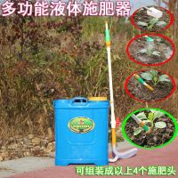 多功能液体蓝色施肥器 农用下肥多功能播种机施肥器追肥器工具玉米果树硬地下肥机器神器