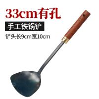 33cm有挂孔 手工铁锅铲铁锅专用铲传统家用炒菜铲子无涂层一体熟铁锻造