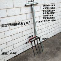 四齿翻地叉[B] 翻地叉子四齿五齿叉子翻地松土开荒挖土农用工具家用园艺翻地神器