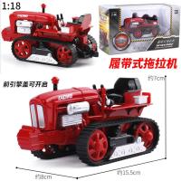 履带拖拉机红色 1:18合金敞篷履带式手扶拖拉机模型农场机械仿真农用玩具