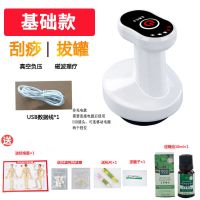 气质白 基础款2档(精油*1+赠品) 刮痧仪器充电家用拔罐器经络刷暖宫疏通减肥排毒吸痧多功能按摩器