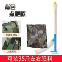 背包款[35斤/点肥] 施肥神器农用玉米追肥器背负式多功能撒肥点肥溜肥施肥机下化肥料