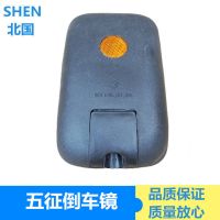 一个的价格 五征农用车后视镜时风农用车倒车镜福田三轮车反光镜货车后视镜头