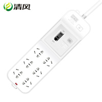 不带线款 (缺货中) 防漏电插座防水防触电接线板插排3/5/10米带漏电保护器排插板