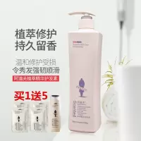 护发素单瓶 柔顺修护 其他 500ml 护发素800ml大瓶滋润修护干枯毛躁顺滑500g焗油护发乳留香
