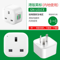 港版/英标 戴森转换器 GN-L01CE 插座戴森吹风机电源插头转换器苹果充电switch转接头港版英标