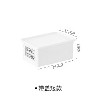 带盖 矮款 带盖收纳盒抽屉洗衣粉洗衣凝珠分隔盒家用桌面洗剂盒桶垃圾桶杂物