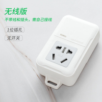 1位[无开关]无线 10a转16a空调专用插座三孔插排16安大功率插线转换器延全长线