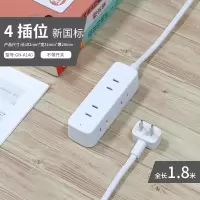 4插位1.8米-A140两脚插头 插排宿舍学生面板带开关多孔带安全板插带线多用寝室排插