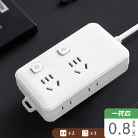 4插位 0.8米 多功能侧面排插家用智能插座面板多孔位上墙插排USB插板拖插线板