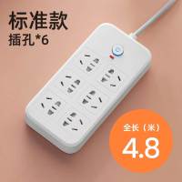 D6 不带USB 4.8米 防过载自动断电插板带线超长长线10米8m插线板多用智能插排usb充电电线插座5米防雷拖线板安