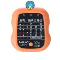 相位检测仪普通款橙色 相位检测仪多功能工具插板仪表电插座底线电工测量仪指示器通用型