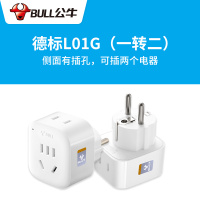 出国使用:一转二 插座电源转换插头德标转换插座 欧标电源转换器 韩国欧洲插头