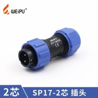 SP1710-2芯插头 威浦 SP17后螺母插座 防水航空插头座 2芯3芯4芯5芯7芯9芯10芯