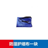 一块防湿护墙布 中号(1-2匹) 冷气漏水空调清洗罩内机壁挂式空调接水袋空调清洗清洁剂弹力