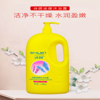 800mL 沐浴露迷蝶香水香氛沐浴乳液持久留香润肤大瓶装家庭男女适用