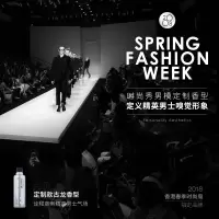 450ml护发素 护发素男士专用控油顺滑蓬松营养改善干枯毛躁