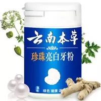 蛀牙修复牙洞自己补堵牙齿有洞填充剂材料牙粉烤瓷神器牙缝遮盖