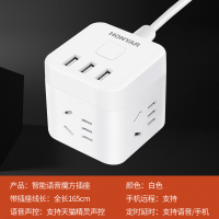 智能魔方插座-可连接天猫精灵音箱 天猫精灵妙物魔方插座智能usb插排转换器