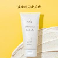 180g/ml 水杨酸身体磨砂膏果酸去角质全身改善疙瘩毛囊死皮男女