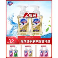 (樱花225mLx1+苹果225mLx1) 225ml 泡沫洗手液白茶香型225mlx2套装樱花/苹果儿童洗手家庭装