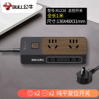 R1220-1米(两位5孔+侧面两位2孔) 木纹装饰插座面板家用多功能电源usb插排插线板接线插板带线