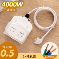 772全长0.5米一体插头(10A4000W) 防漏电防水排插卫生间户外防雨工程插板室外 浴室热水器防漏电插座带漏电保护