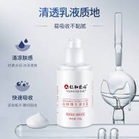 所有肤质 保湿滋润身体乳面霜乳液防干脱皮护肤维e乳