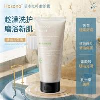 其他 200g 苦参咖啡磨砂膏身体嫩白深层清洁全身角质磨砂膏