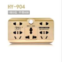 HY-904-不带USB[土豪金] 多用安全门插座电源转换器无线排插多功能扩展转换插头家用带usb