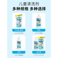 其他 奶瓶清洁剂水果蔬清洗液婴儿童专用洗碗餐具宝宝洗洁精补充装