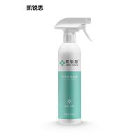 它次氯酸净消毒液 宠物消毒液喷雾消毒水杀菌生物酶剂狗狗