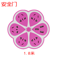 升级版枚红色1.8米线 创意智能排插插线板接线板拖线板电板家用多功能安全门插座3USB带开关梅花柠檬通用充电器转换器扩展