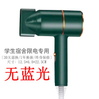 墨绿色500W配集风嘴 [迷你无蓝光] 电吹风机负离子吹风筒女生护发宿舍用静音发廊家用大功率学生小型
