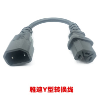 雅迪Y转换线 电动车充电器转换插头快充逆变器地摊灯电瓶车充电器输出转接线