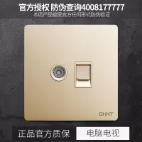 86型插座网络宽带TV闭路开关面板接线板暗装