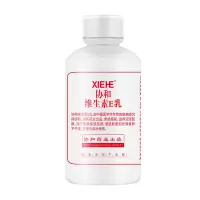 乳液/面霜维生素E乳100mlVE身体乳国货护肤品补水保湿旋钮