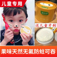 防蛀牙膏龋齿修复牙洞清理黑斑儿童牙疼洗牙粉虫牙菌斑祛除黑神器